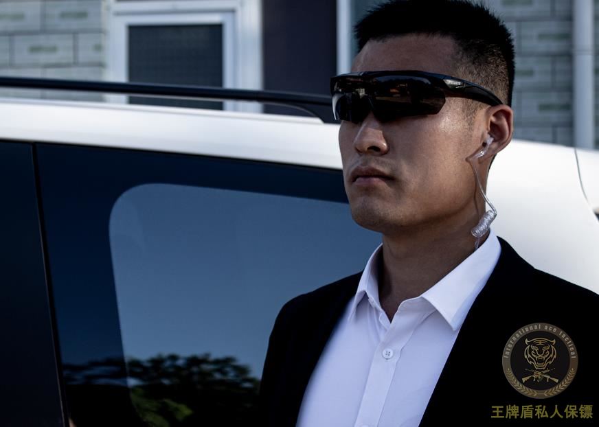 私人保鏢.jpg