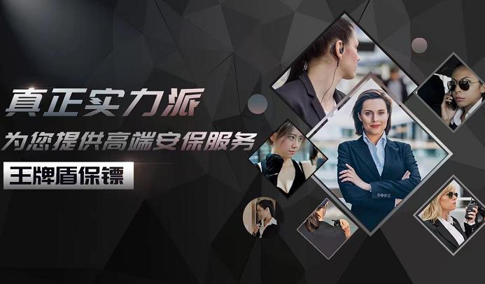 私人保鏢206.jpg 私人保鏢206.jpg