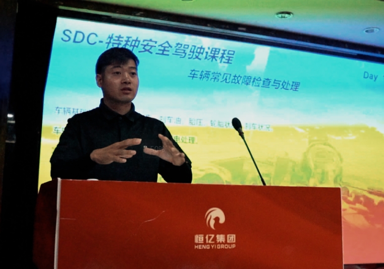 王牌盾保鏢公司為恒億集團(tuán)提供全方位安保培訓(xùn)，助力企業(yè)安全升級(jí)